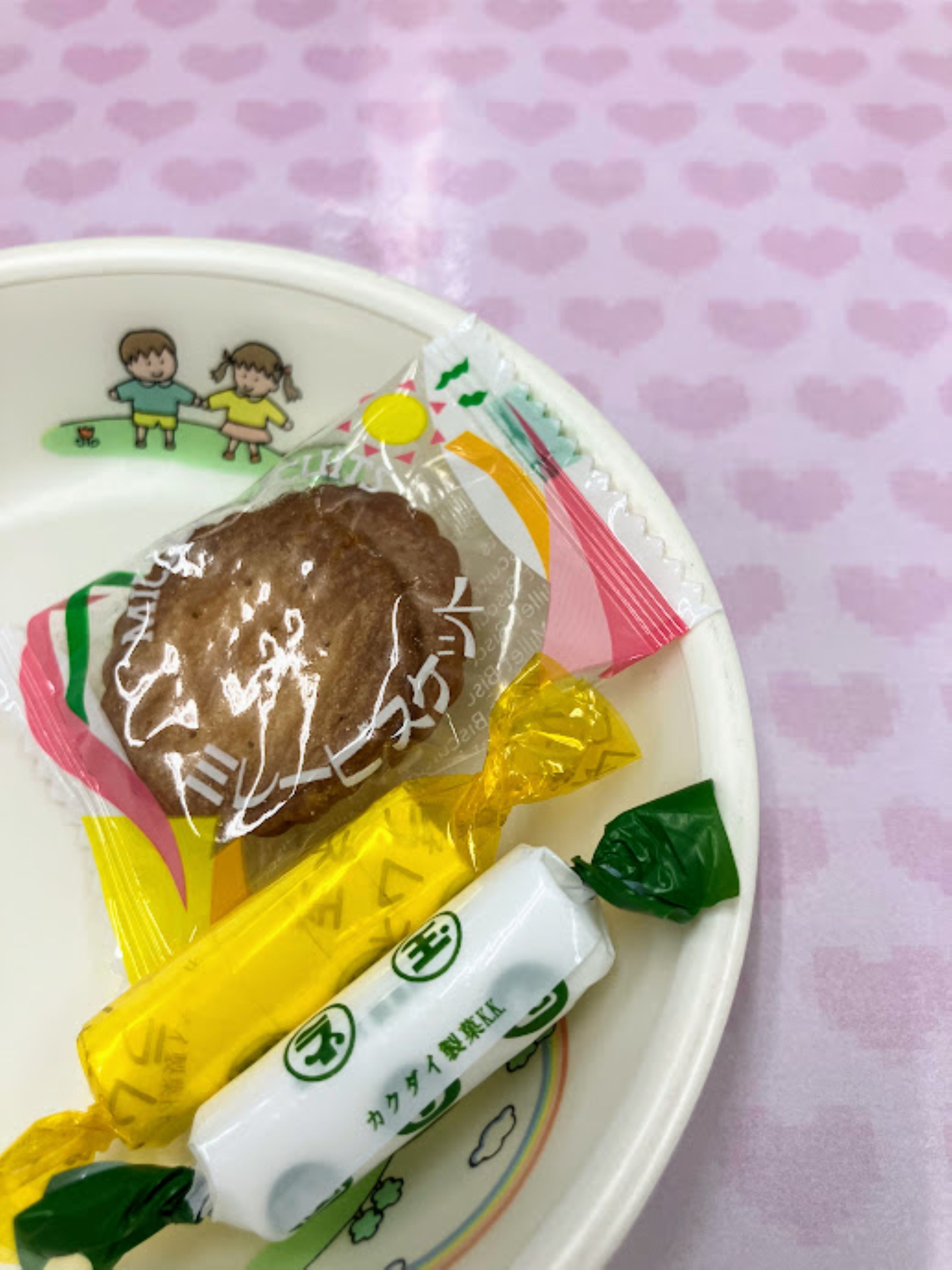 9月20日　おやつ